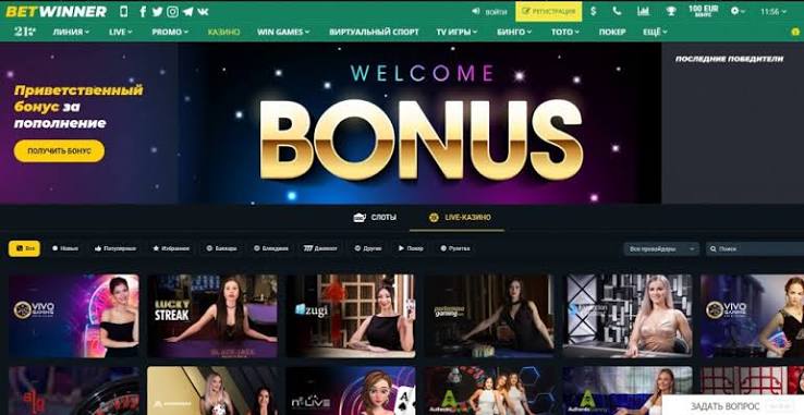 Exploring BetWinner Casino and Sportsbook A Comprehensive Guide Exploring BetWinner Casino and Sportsbook A Comprehensive Guide