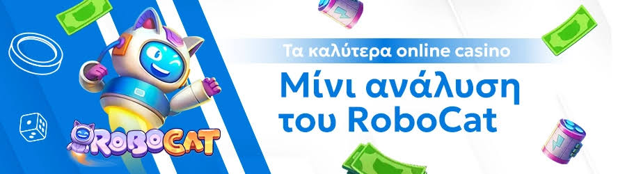 Online Casino Εξωτερικού Οι Καλύτερες Επιλογές για Παίκτες 386764553